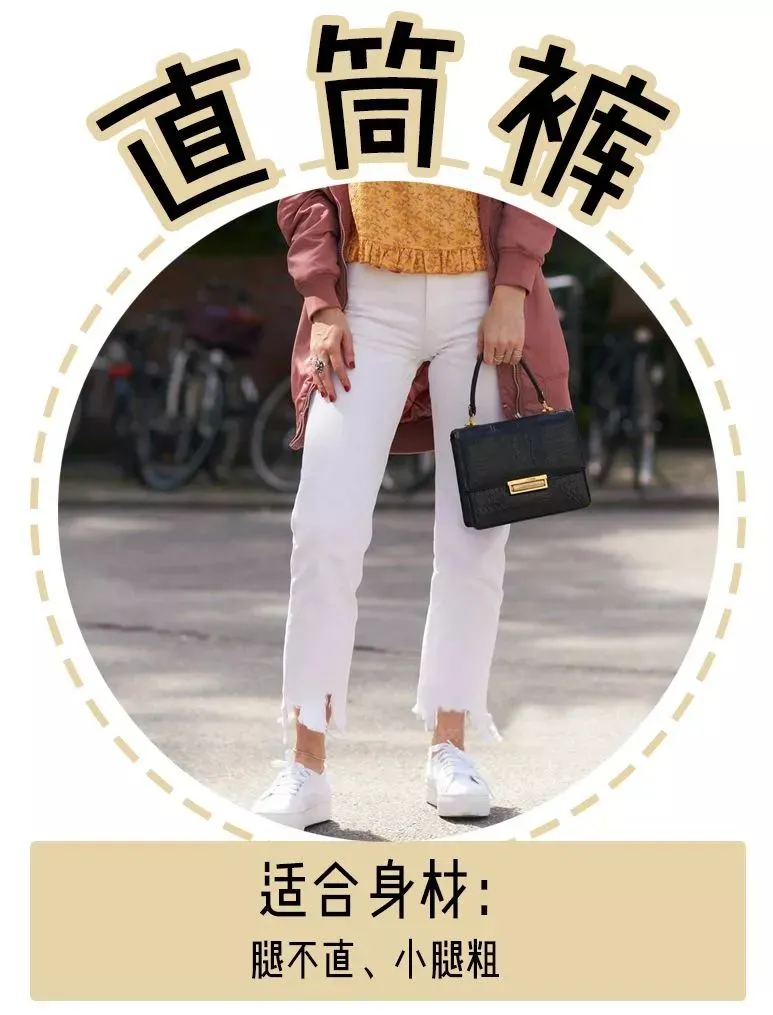 比阔腿裤更厉害的裤子来了，不仅显腰细、还拉长腿！(阔腿裤和宽腿裤区别)