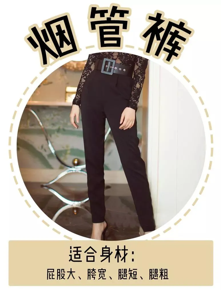 比阔腿裤更厉害的裤子来了，不仅显腰细、还拉长腿！(阔腿裤和宽腿裤区别)