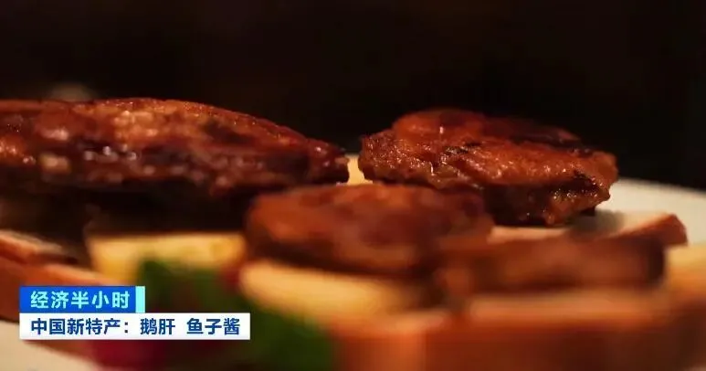 网红品牌又翻车,餐盘残渣明显,被罚后仍屡犯不改?曾排队3000桌_快讯_第20张_纵横网 网红品牌又翻车,餐盘残渣明显,被罚后仍屡犯不改?曾排队3000桌_https://www.izongheng.net_快讯_第20张