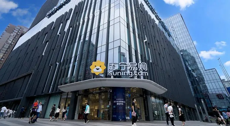 苏宁易购上半年EBITDA持续转正预计超8亿元