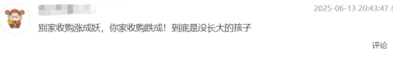 10亿跨界买来一堆问号，孩子王又着急去港股“找钱”并购_https://www.izongheng.net_快讯_第4张