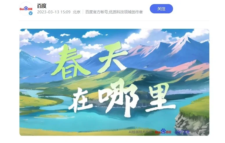 爱奇艺考虑出“狂飙”电影版？热度破纪录的背后，AI技术如何赋能影视创作？