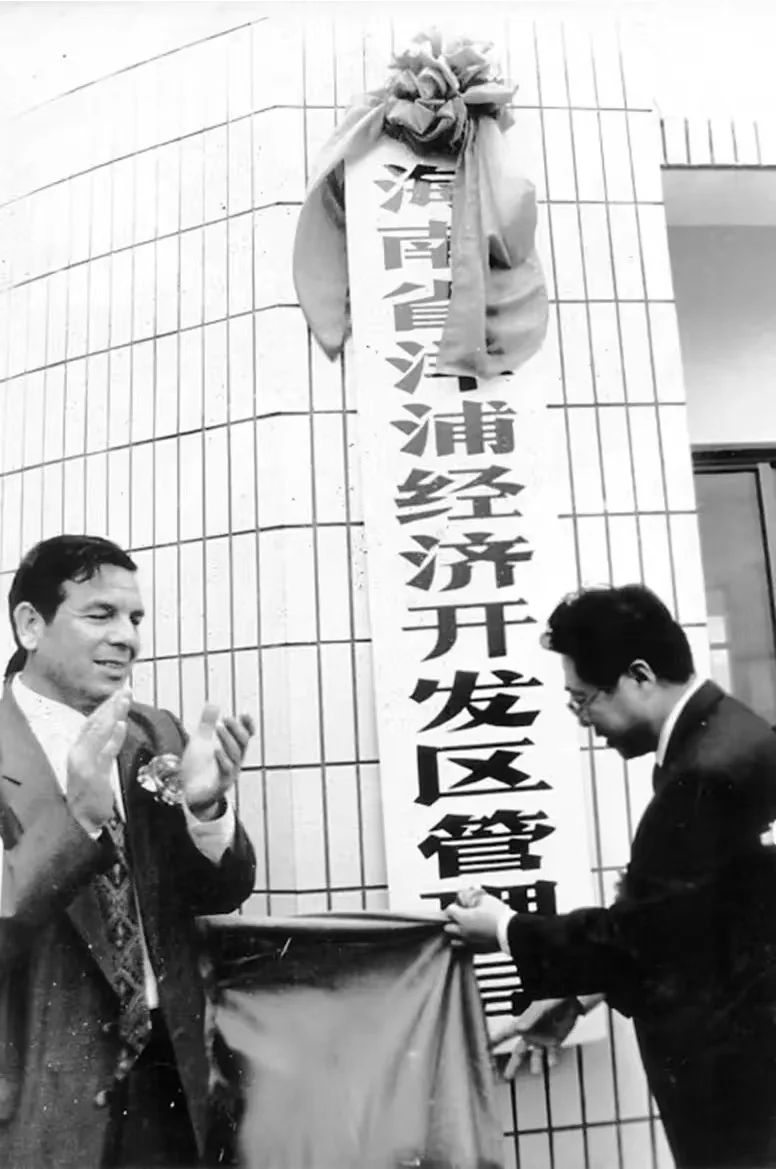 泼天富贵砸来,你还不知道海南封关红利怎么抓?_快讯_第6张_纵横网 泼天富贵砸来,你还不知道海南封关红利怎么抓?_https://www.izongheng.net_快讯_第6张