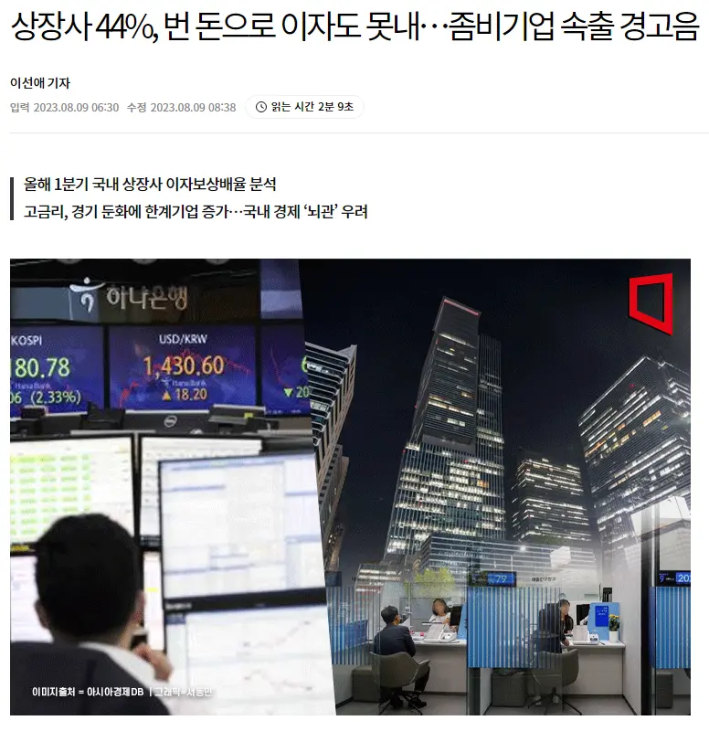 ��������ϸ�Ǿ��á�8��9�ձ�����ͼ��������Ŀ������44%������ҵ����Ǯ��������������Ϣ����ʬ��ҵ���ӷ����������þ�������