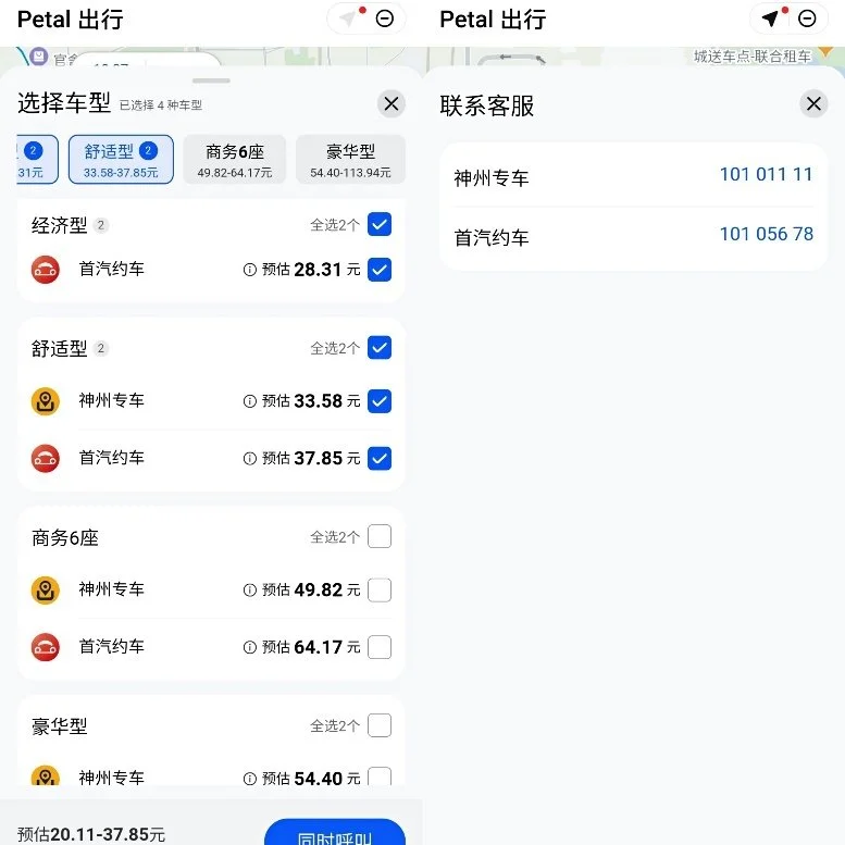 聚合平台头悬达摩克利斯之剑，“先行赔付”责任被首提-悬着的达摩克利斯之剑