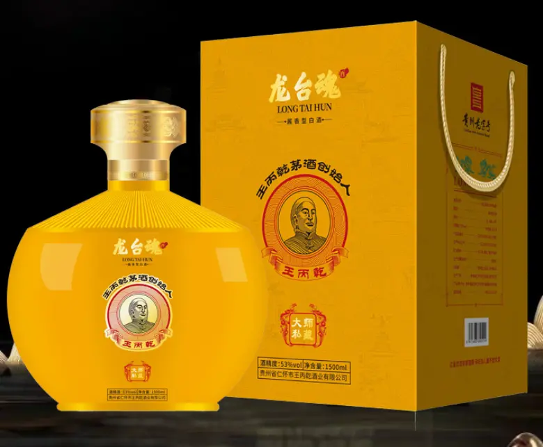 百元尝茅香老酒！大师私藏，一喝难忘，1.3折抢！_凤凰网