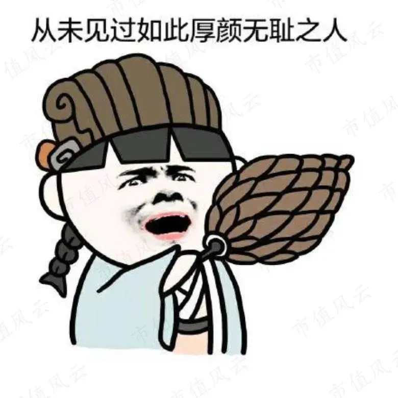 康尼机电财务造假案落幕，带你通盘“学习”操作手法如何闭环（康尼机电贴吧）