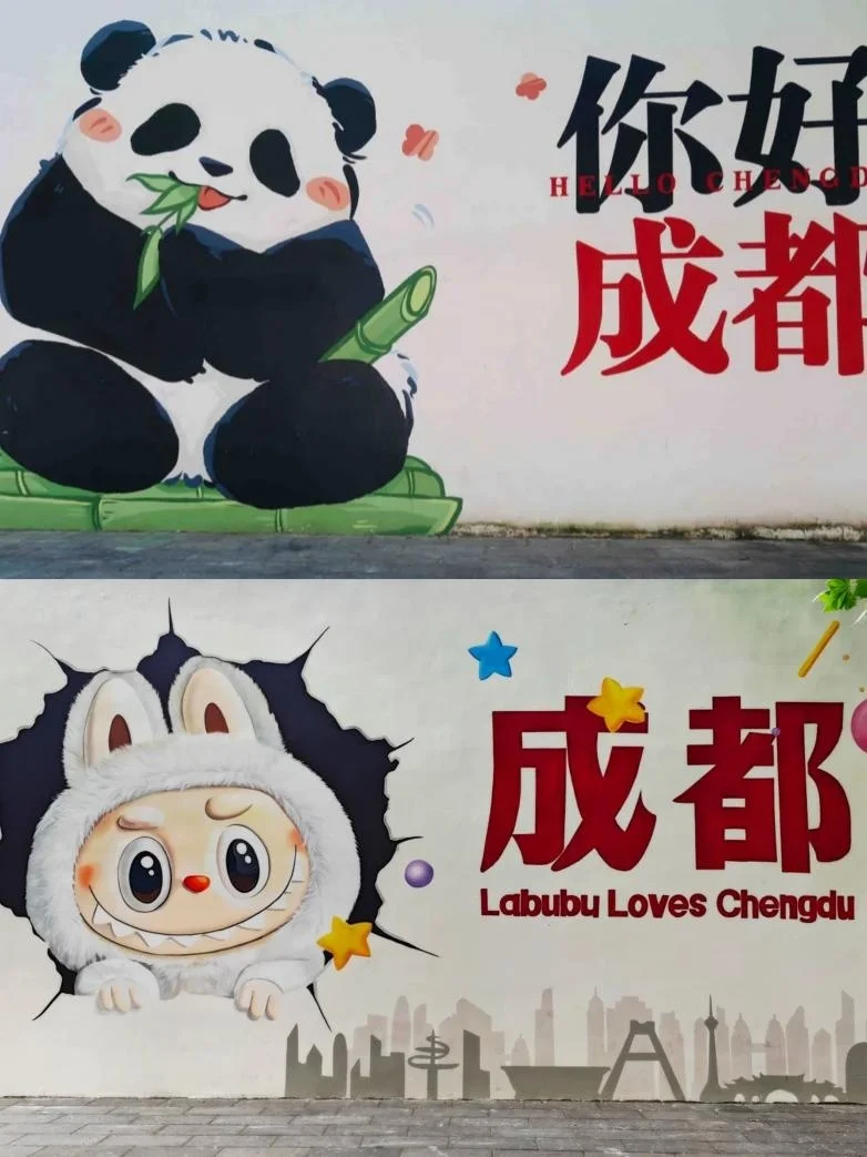 成都一网红涂鸦墙由“花花”换成Labubu,前作者:感到可惜,花花是张城市名片