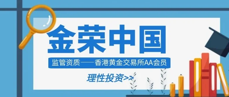 国内现货黄金交易平台指南：如何选择安全可靠的投资渠道？（快来看）国内黄金现货交易的平台有哪些，