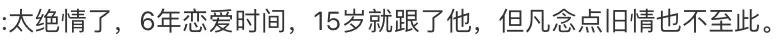 金秀贤否认恋情后，韩娱爆出数千张亲密照、实锤逼死金赛纶的恋童癖_https://www.izongheng.net_快讯_第52张