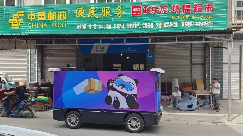 声通科技深化智能网联车布局，L4级自动驾驶技术赋能智慧出行