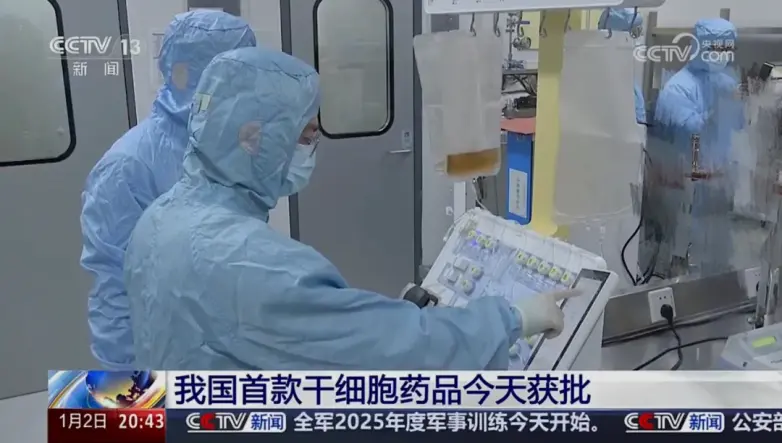 与深圳同行：赛桥生物以创新科技书写生命健康华章(图4)
