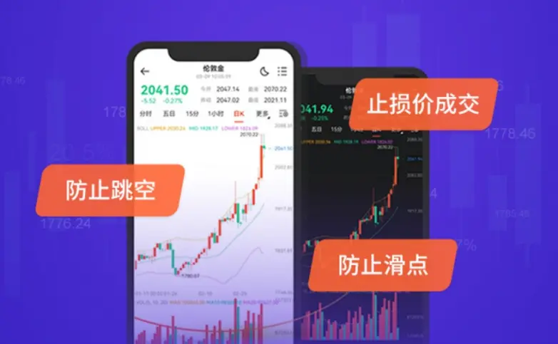 5分钟搞定！黄金手机开户教程（墙裂推荐）