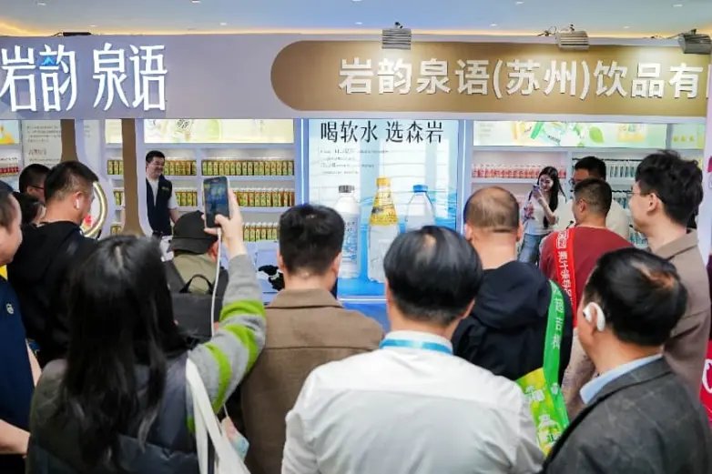 厚积薄发 一战出圈｜2026春糖收官，岩韵泉语的长期主义如何引爆行业？_https://www.izongheng.net_快讯_第3张