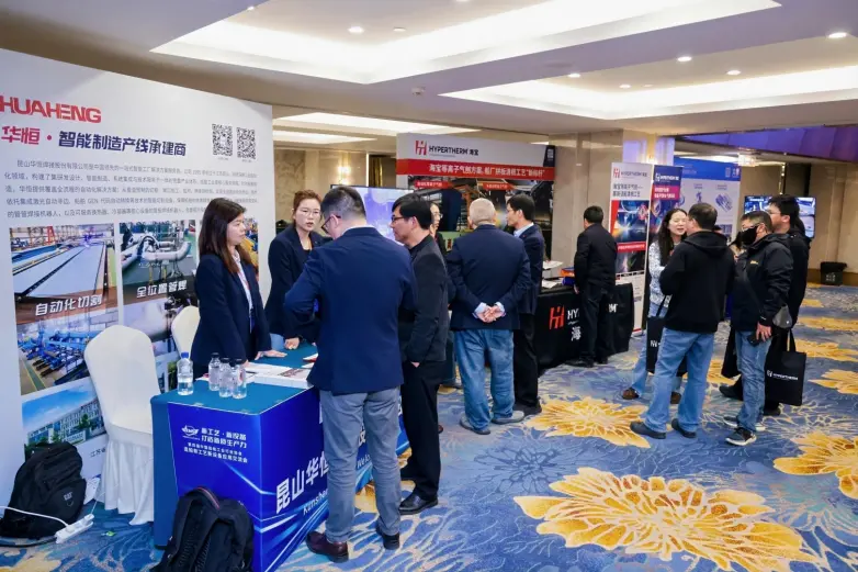 海宝合作伙伴出席第四届造船新工艺新设备应用交流会,展示等离子坡口切割智能化升级成果_快讯_第1张_纵横网 海宝合作伙伴出席第四届造船新工艺新设备应用交流会,展示等离子坡口切割智能化升级成果_https://www.izongheng.net_快讯_第1张