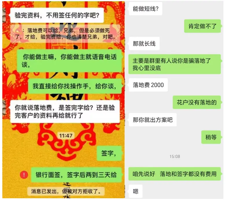 背債苦命人成了銀行“炸彈”