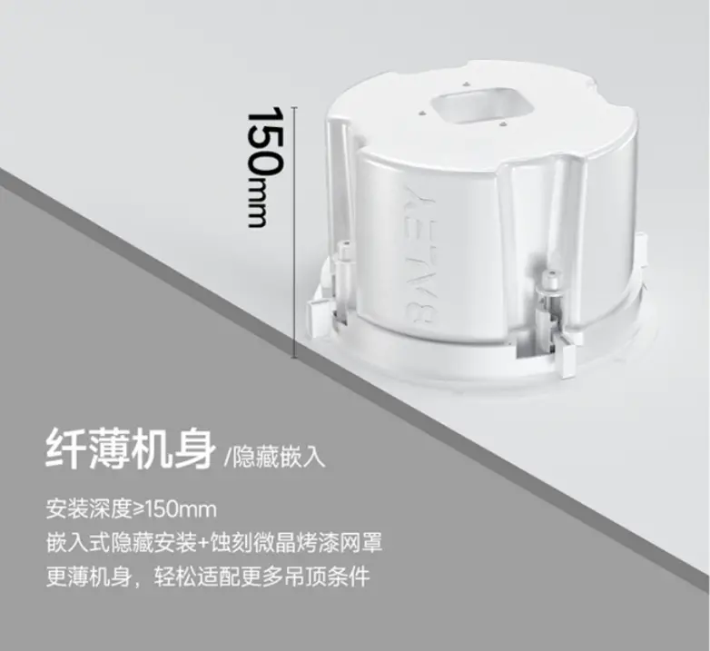 安装深度.png