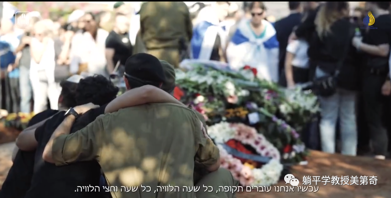 战死的人越来越多，以色列公墓忙个不停，已经把葬礼压缩到半个小时，但是还是大排长龙，根据一些以色列记者的统计，死亡人数已经超过了2500人（从十月七日起算）