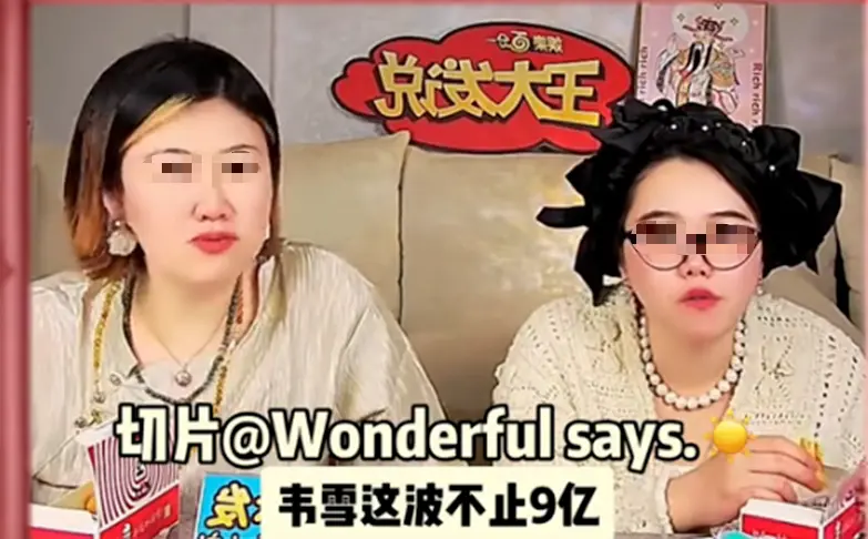 “美妆界李子柒”6天涨粉1500万，刚回归就被曝欠债1119万？_https://www.izongheng.net_快讯_第7张