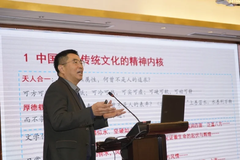 张新科作主旨报告
