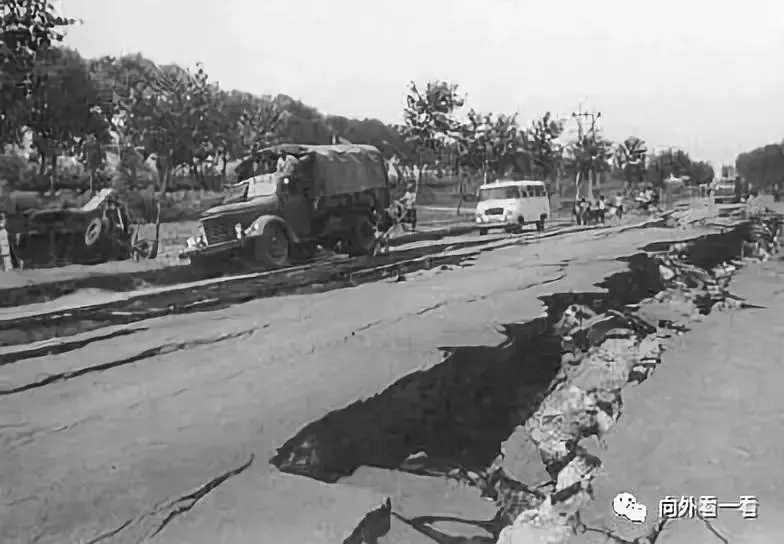 唐山大地震掩盖的真相（揭密唐山大地震背后不为人知的真相视频下载） 第6张