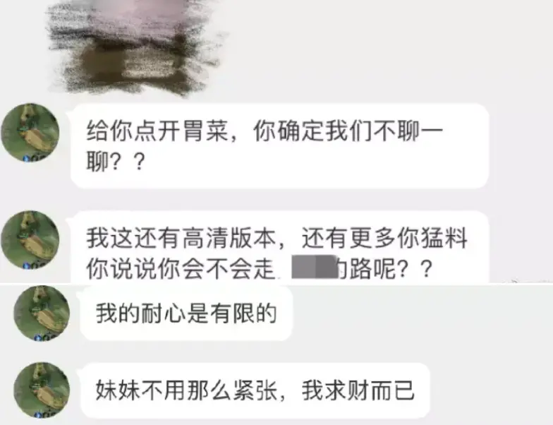 女明星的裙底，藏着他的发财梦