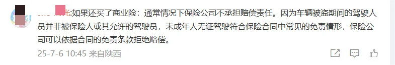 B17E97EB-2D55-4A6B-81E1-F72F785A1362.png