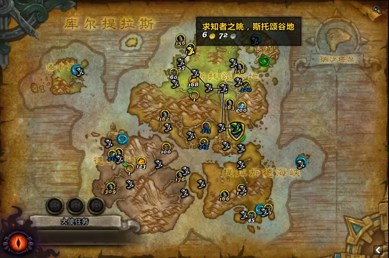 魔兽世界9.0：区域地图宝箱提示图标更新和飞行地图提示更新-魔兽世界地图不显示飞行点