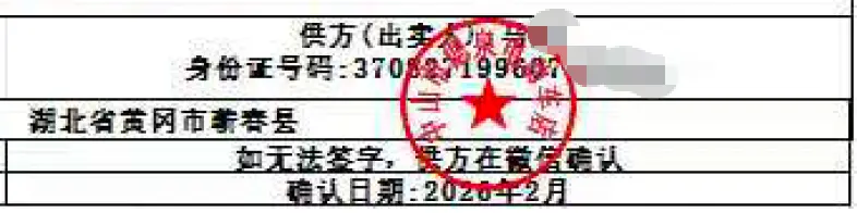 45岁保安跨省追查卖家,牵出老头乐隐秘灰色产业链_企业_第2张_纵横网 45岁保安跨省追查卖家,牵出老头乐隐秘灰色产业链_https://www.izongheng.net_企业_第2张