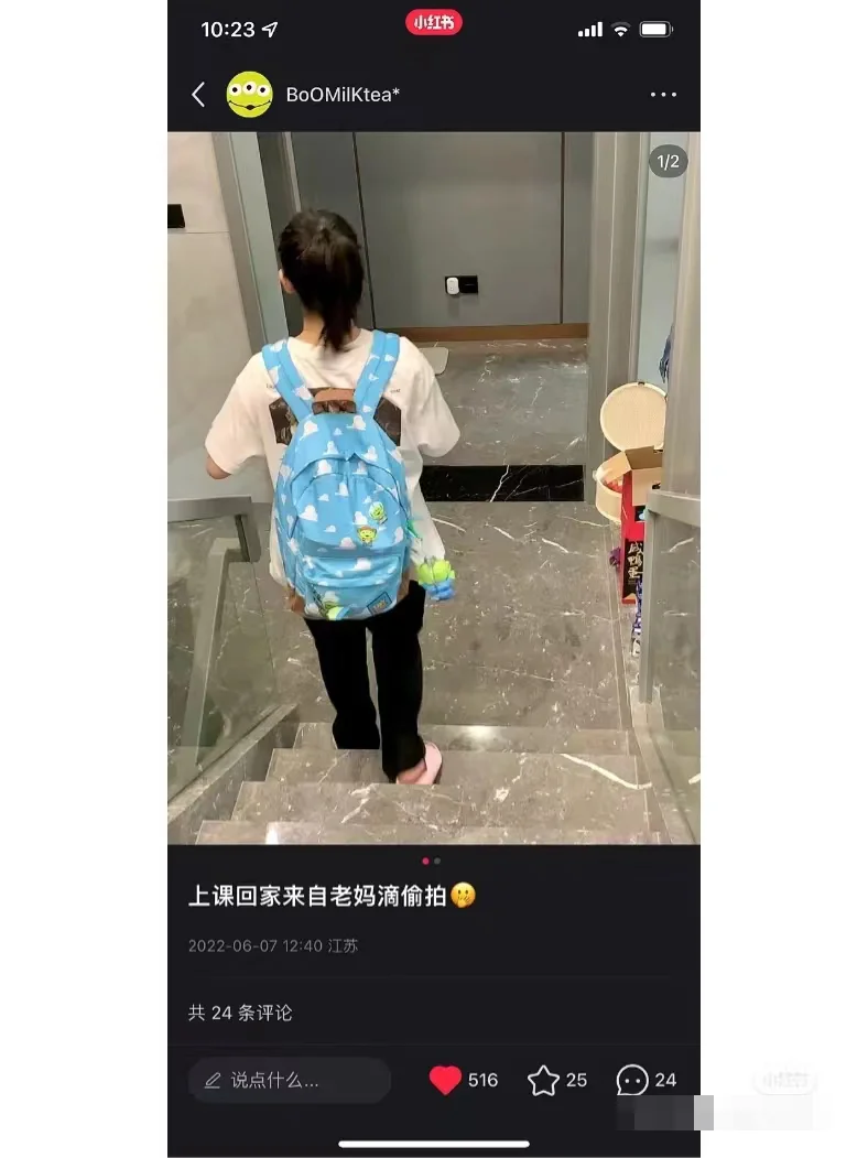 本人照片成多家网店买家秀 网友怒斥:谁是你女儿