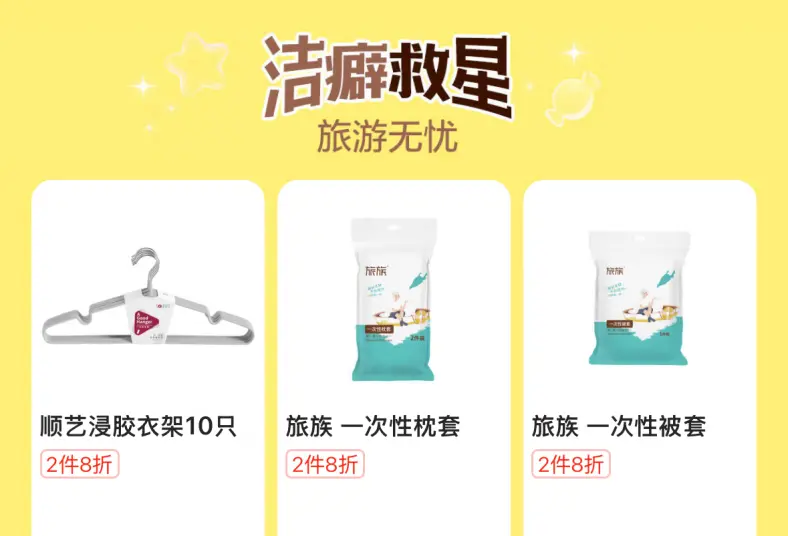五一消费‘稳增长’进行时 京东七鲜开启假日热卖季
