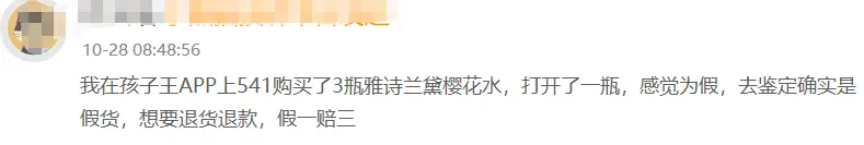 10亿跨界买来一堆问号，孩子王又着急去港股“找钱”并购_https://www.izongheng.net_快讯_第2张