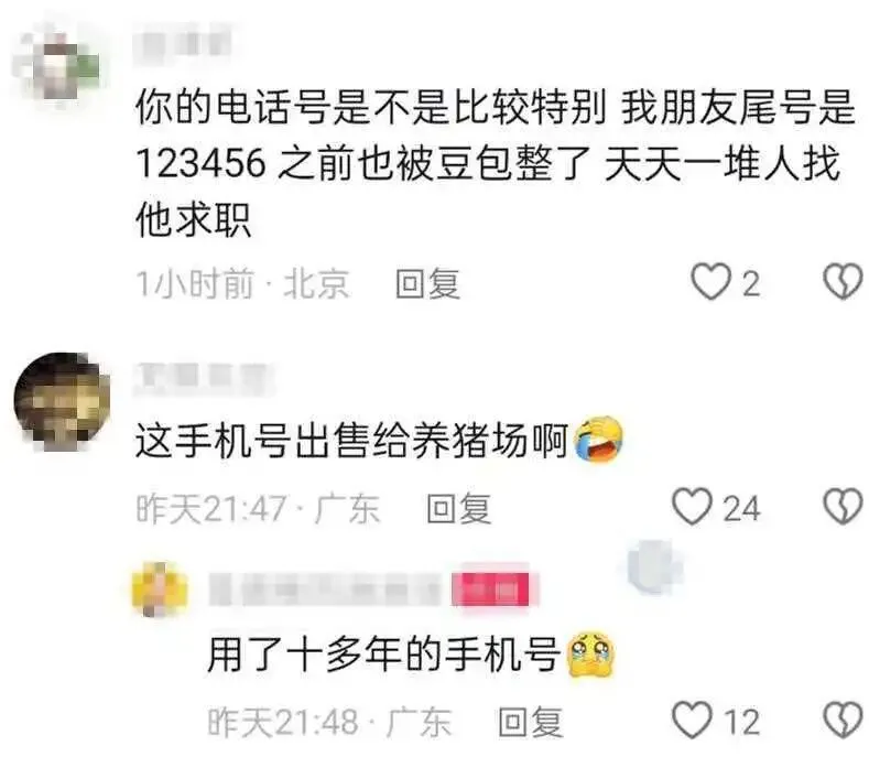 图片来源：潇湘晨报