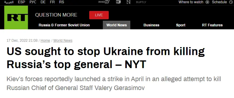 RT：《纽约时报》称，美国曾寻求阻止乌克兰杀害俄军总参谋长