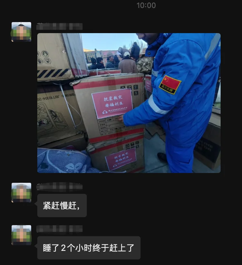 安基金救援物资精准投放，50台发电机送达西藏地震灾区