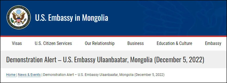 美国驻蒙古国大使馆声明截图
