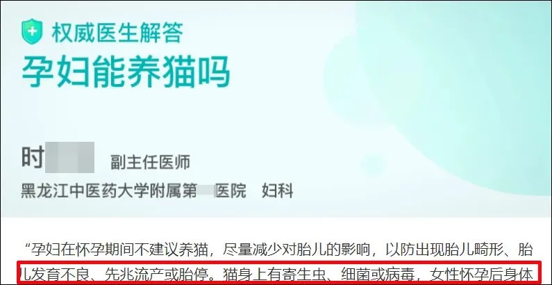 快来看（我怀孕了让座恶搞）我怀孕了搞笑段子 第4张