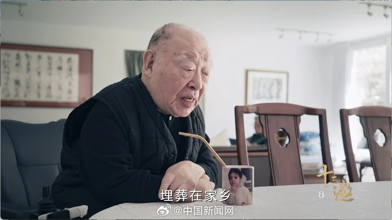 許倬雲在美去世,曾說要葬在家鄉,葬在父母墳墓旁