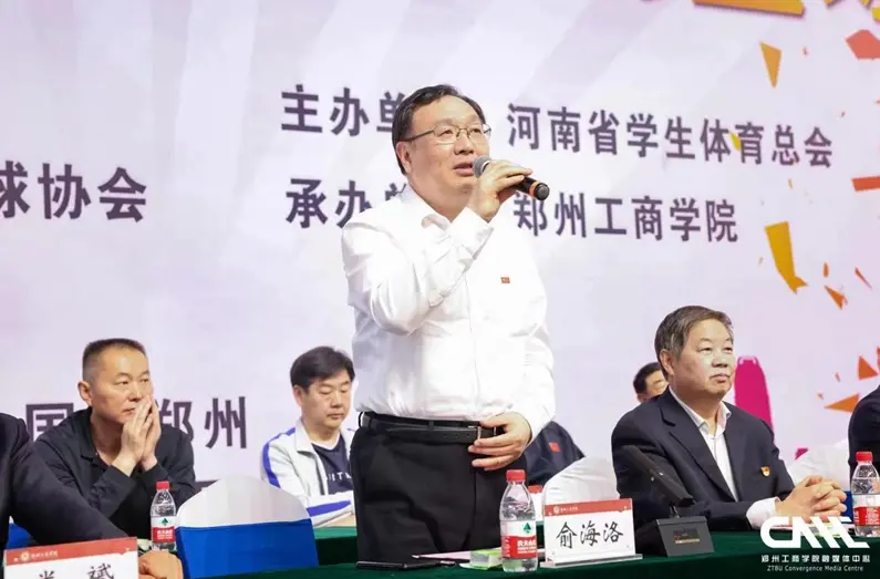 河南省学生体育总会主席俞海洛宣布比赛开幕（徐骥、郝皓 摄）