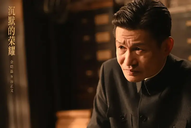 台湾隐蔽战线的历史，不应该再被蒙尘_https://www.izongheng.net_剧集_第5张