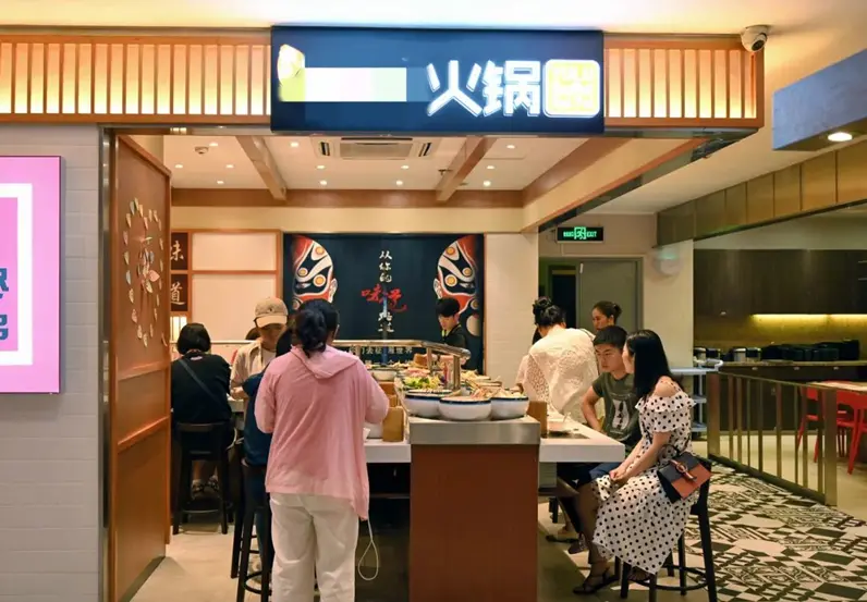 △当下年轻人闭眼聚餐的场所，除了火锅店还是火锅店。（图/图虫创意）