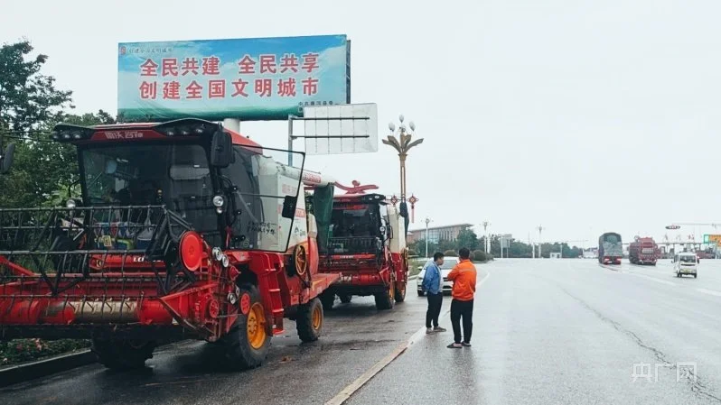 上百台收割机无法下高速？河南南阳市农业农村局：已初步解决-收割机走高速免费条件