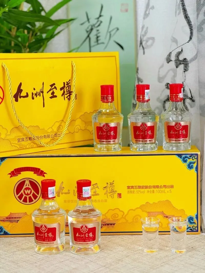 中国酒】白酒 五粮液3本 國窖1本 中国烈酒（白酒） – Malvern Valley