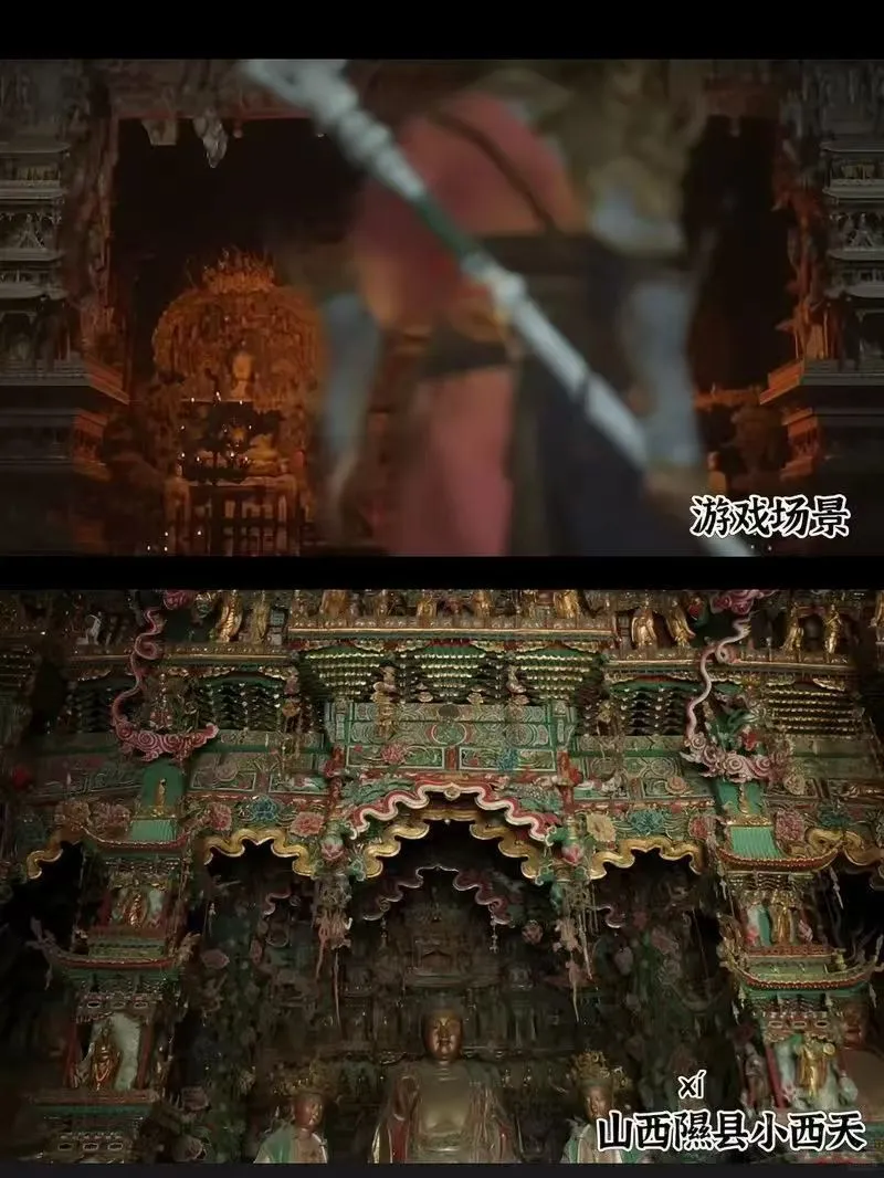 《黑神话：悟空》还原隰县小西天悬塑