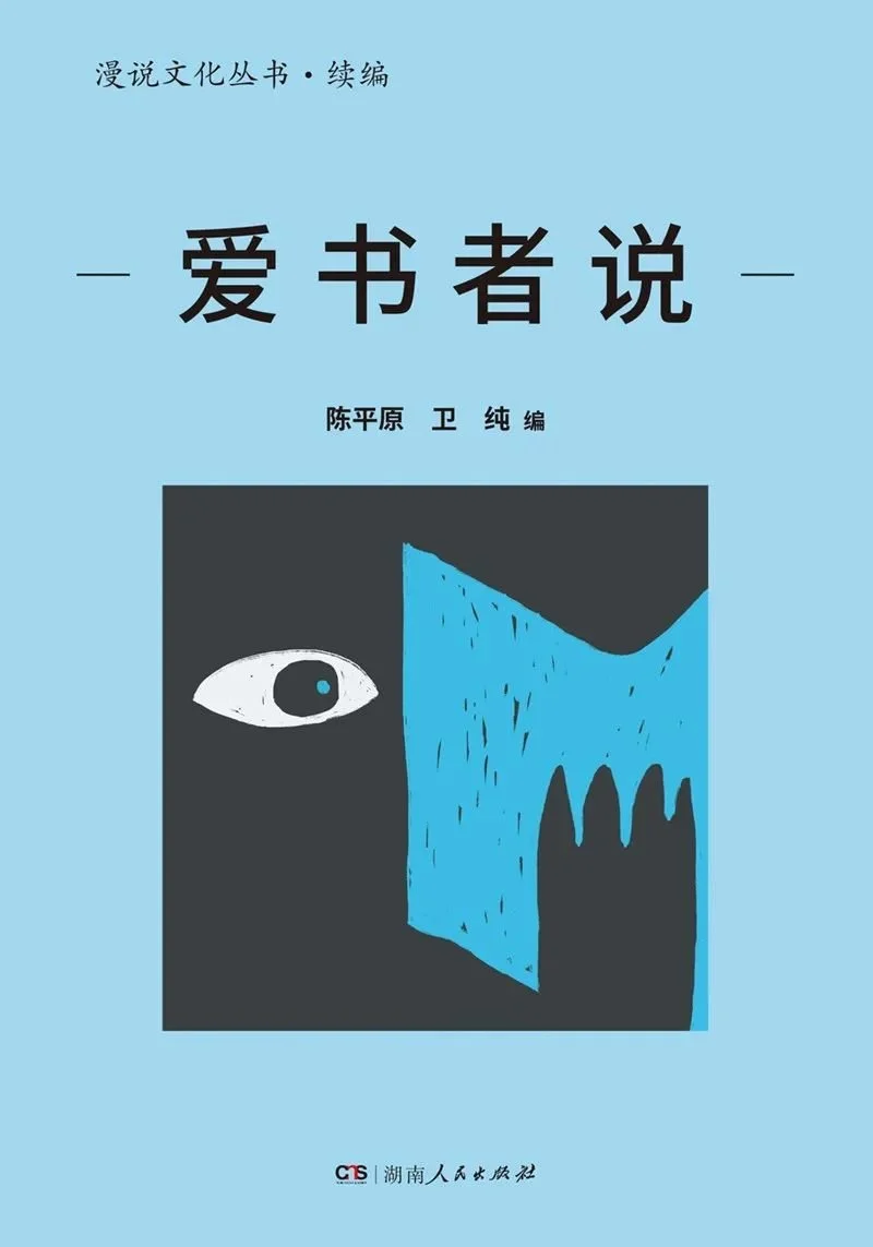 哪里有旧书店？“哟，您又把我给问住了。”