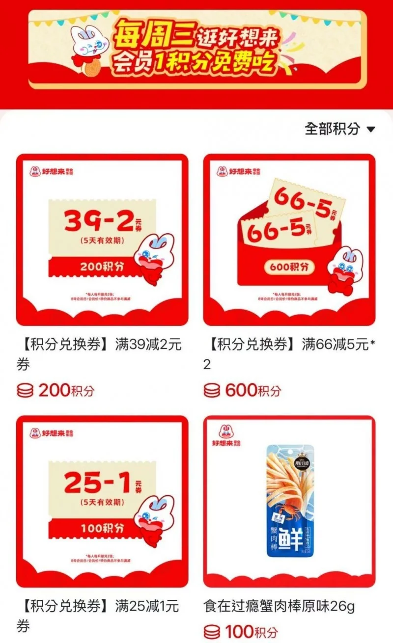 万辰集团实力入围民营企业500强，半年报营收利润双双报喜