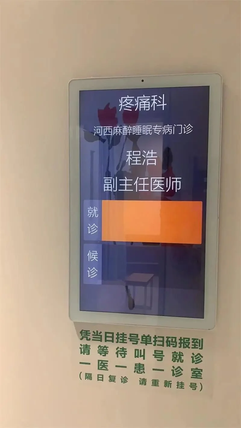 冲上热搜！“8小时睡眠论”可能是错的（别被八小时睡眠论给骗了）