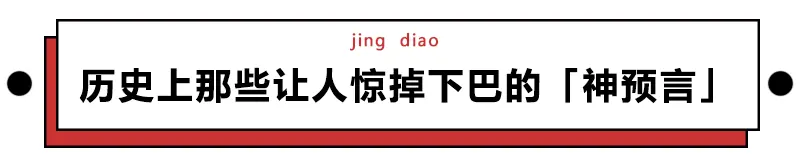 马航14年预言的女孩（马航14年预言古怪的房子） 第15张