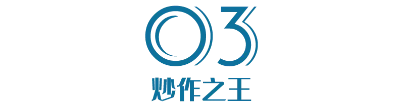 石家庄被砸洗浴中心老板（石家庄被砸酒店老板是谁） 第5张