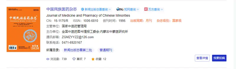 凤凰网| 为医药学生论文投稿排忧解难 常笑医学网提供了哪些服务？